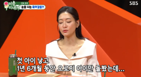 [TVis] ‘판사♥’ 박진희 “첫째 낳고 눈물 펑펑…남편 육아휴직 후 ‘우울감 이제 이해한다’고’” (미우새)