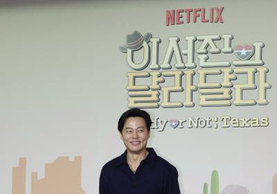 [포토] 이서진, 훈훈한 분위기