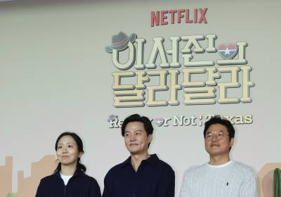 [포토] '이서진의 달라달라', 오늘 보실 거죠?