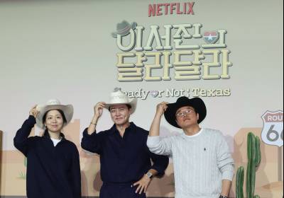 [포토] '이서진의 달라달라', 여유로운 텍사스 '기대해 주세요'
