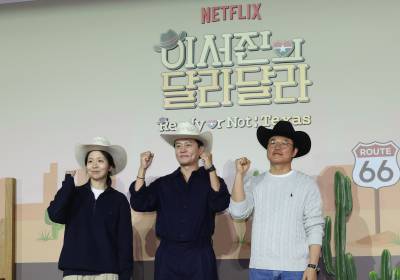 [포토] '이서진의 달라달라', 화이팅!