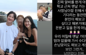 ‘엄태웅♥’ 윤혜진, 중학생 딸 ‘불법 알바’ 의혹 해명 “돈 받고 일한 것 아냐” [왓IS]