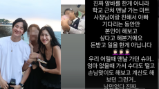 ‘엄태웅♥’ 윤혜진, 중학생 딸 ‘불법 알바’ 의혹 해명 “돈 받고 일한 것 아냐” [왓IS]