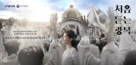 이노션, 아태 광고제 '애드페스트' 국내 최다 수상 