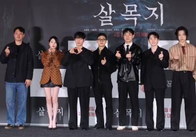 [포토] '살목지', 힘차게 화이팅