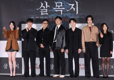 [포토] '살목지', 빛나는 주역들