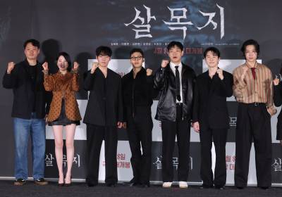 [포토] '살목지', 젠지세대가 좋아할 요소 많은 영화