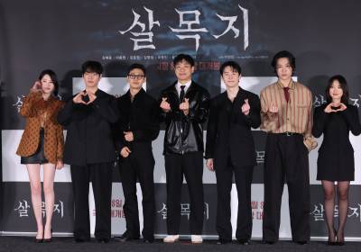 [포토] '살목지', 공포 영화지만 포토타임은 사랑스럽게