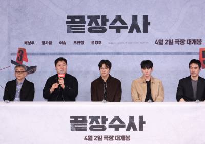 [포토] '끝장수사' 기자간담회 현장