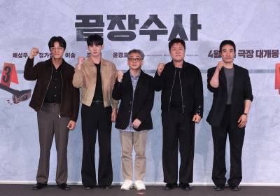 [포토] '끝장수사' 기대해 주세요