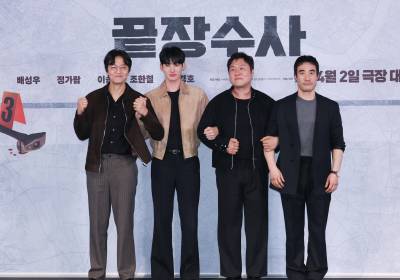 [포토] '끝장수사' 빛나는 주역들