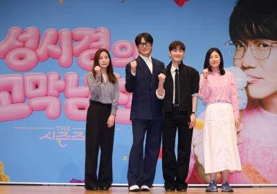 [포토] '더시즌즈-성시경의 고막남친', 사랑해 주세요