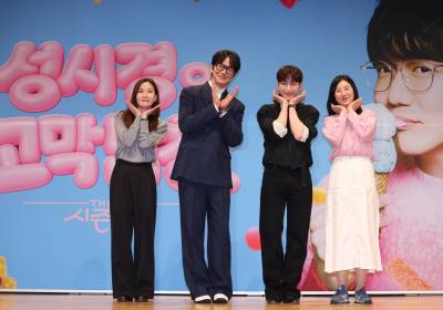 [포토] '더시즌즈-성시경의 고막남친', 귀여운 꽃받침