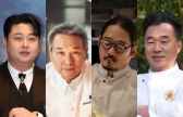 [단독] ‘흑백’ 셰프, 여행 예능 나왔다…‘요리하는 할배들’ 