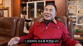 유튜버 김선태 영상으로 본 BBQ치킨의 따뜻한 나눔 이야기