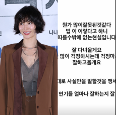 자택 강도 피해 나나, 증인 출석 심경…“뭔가 잘못돼, 법 따를 수밖에 없는 현실” [왓IS]