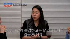 ‘美스탠포드 출신’ 인순이 딸 “후진 차량에 손가락 절단…마이크로소프트 퇴사”