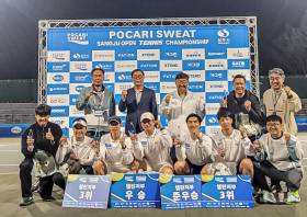 동아오츠카, 포카리스웨트 상주 테니스 대회 성황리 마무리