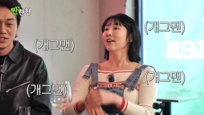 사유리, 개그맨과 열애 인정 “팽현숙이 추천” (짠한형)