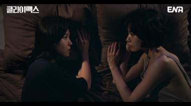 하지원, 나나와 한 침대 동성 키스신…파격 전개 ‘클라이맥스’ 3.2%