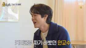 [TVis] 유연석, 교수 됐다…”첫 강의 많이 떨려” 소감 (틈만나면)