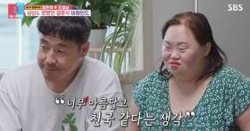 [TVis] 서은혜♥조영남, 카페 창업…”인테리어 8천만원, 전 재산 털어” (동상이몽2)