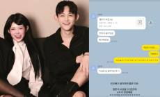 故최진실 흐뭇하겠어…최준희, ‘결혼식 BGM’ 친오빠 찬스 “50분 만에” [IS하이컷]