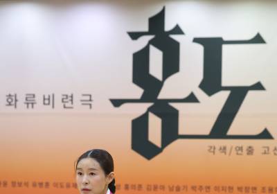 [포토] 홍도 역 맡은 예지원