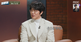 [TVis] ‘화장품 모델’ 성시경, 10kg 감량 이유…“염치 없고 미안해서” (질문들)