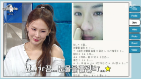 [TVis] 채연, 전설의 ‘난 가끔 눈물을’ 탄생 비화…“진짜 울다가, 찍어보고 싶어” (라스)