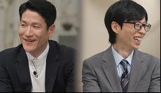 유재석, 고액 체납자 변명에 헛웃음... “나라가 해준 게 뭐가 있냐”