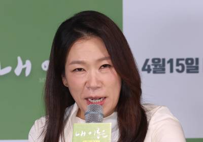 [포토] '내 이름은' 염혜란 입니다