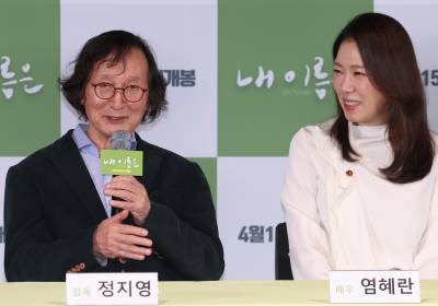 [포토] 정지영 감독, '내 이름은' 시나리오 염혜란 염두하고 고쳐
