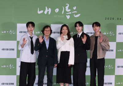 [포토] '내 이름은 주역들', 기대되는 케미