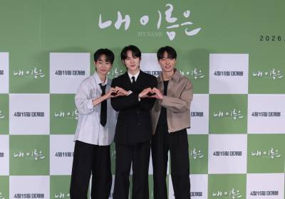 [포토] '내 이름은' 같은 반 친구들