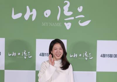 [포토] 염혜란, '내 이름은' 연기 기대해 주세요