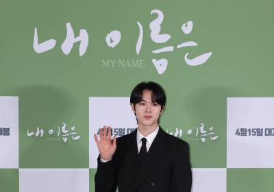 [포토] 신우빈, '내 이름은' 기대해 주세요