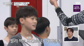 발레 영재 전민철, ‘영재발굴단’ 9년 만 금의환향…“세계 5대 발레단 솔리스트” [TVis]