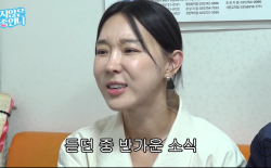 “인중 줄였는데 단명?”... 이지혜, 성형 후 관상 평가에 ‘깜짝’