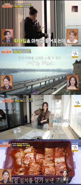 티아라 효민, 한강뷰 신혼집 공개... “김치는 고소영 언니가” (편스토랑)