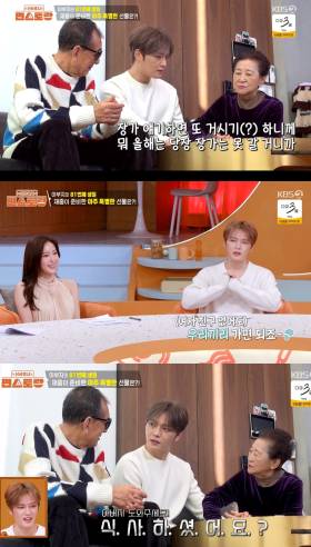 [TVis] 김재중, 母 또 결혼 잔소리… “여친 데려와 가족여행 가자” 당황 (편스토랑)
