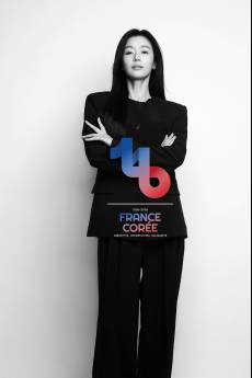 전지현, 韓佛수교 140주년 국빈 오찬 참석