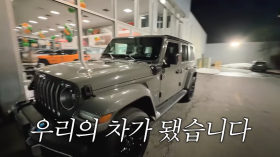 손태영♥권상우, 17살 子에 지프 랭글러 4xe 선물…중고가 4500만원↑