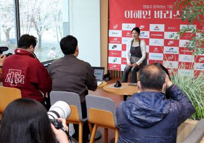 [포토]이해인, 팬미팅 설레요