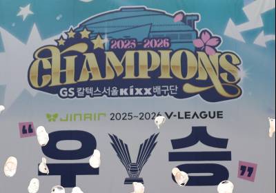 [포토]GS칼텍스, 25-26 V리그 우승