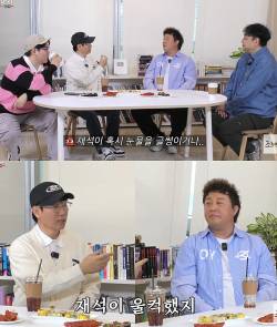 정준하, 이이경 논란 간접 언급 “재석이 힘든 시기 있었다”