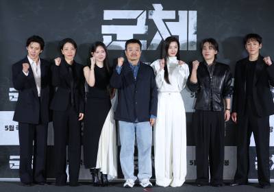 [포토] '군체', 화이팅