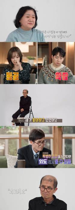 ‘지정석 부부’ 아내 “남편, 죽은 친구 아내와 바람나” 충격 (결혼지옥)