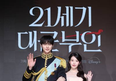 [포토] 변우석-아이유, 우리가 바로 대군부부