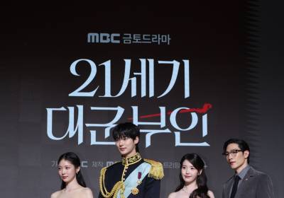 [포토] 21세기 대군부인, 넷의 관계성 집중해 주세요